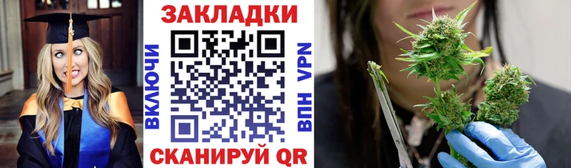 Купить закладку Тотьма КОКАИН  МАРИХУАНА  МЕФ  Гашиш 