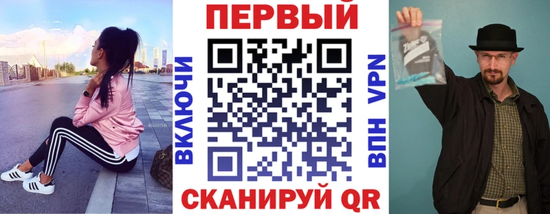 купить закладку  Тотьма  АМФЕТАМИН 97% 