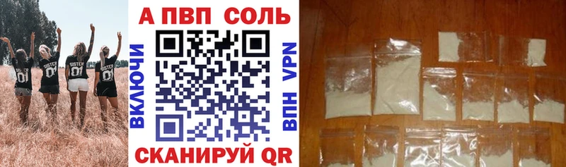 что такое наркотик  Тотьма  Alfa_PVP СК КРИС 