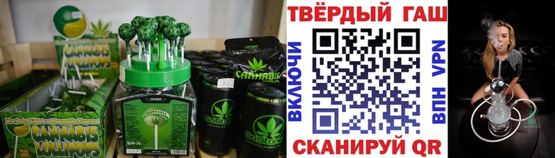 Еда ТГК марихуана  закладка  Тотьма 