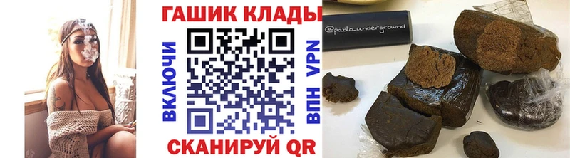 блэк спрут ссылки  купить наркотики цена  Тотьма  Гашиш убойный 