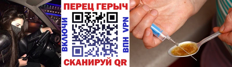 omg вход Тотьма ГЕРОИН белый