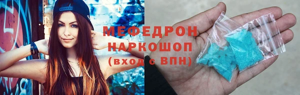 скорость mdpv Балабаново