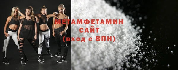2c-b Баксан