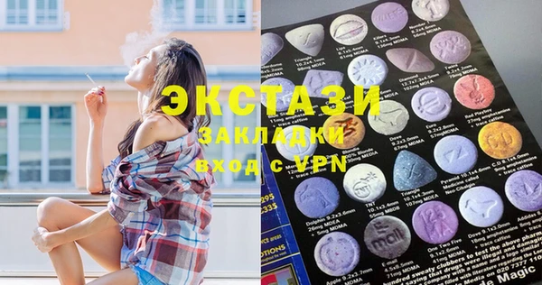 скорость mdpv Балабаново