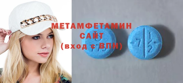 скорость mdpv Балабаново