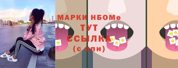 прущий лед Балахна