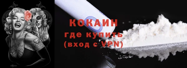 прущий лед Балахна