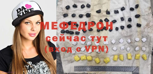 прущий лед Балахна
