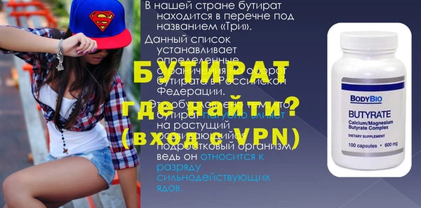прущий лед Балахна