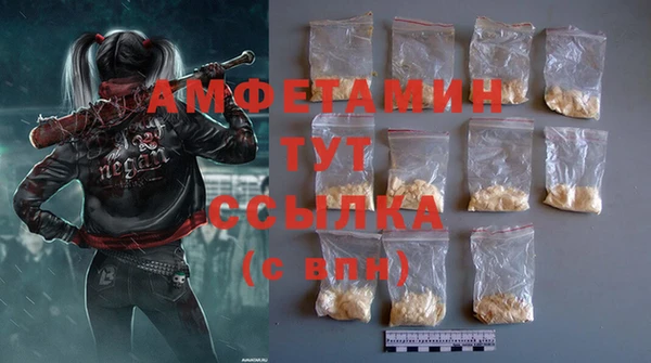 прущий лед Балахна