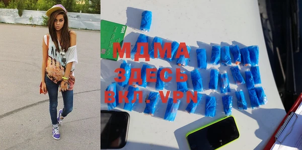 скорость mdpv Балабаново