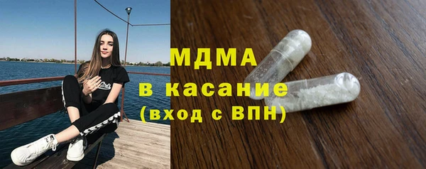 прущий лед Балахна