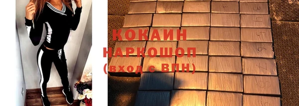 2c-b Баксан