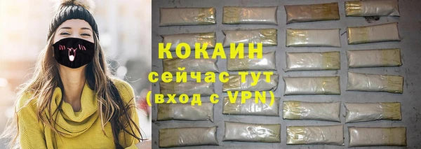 прущий лед Балахна
