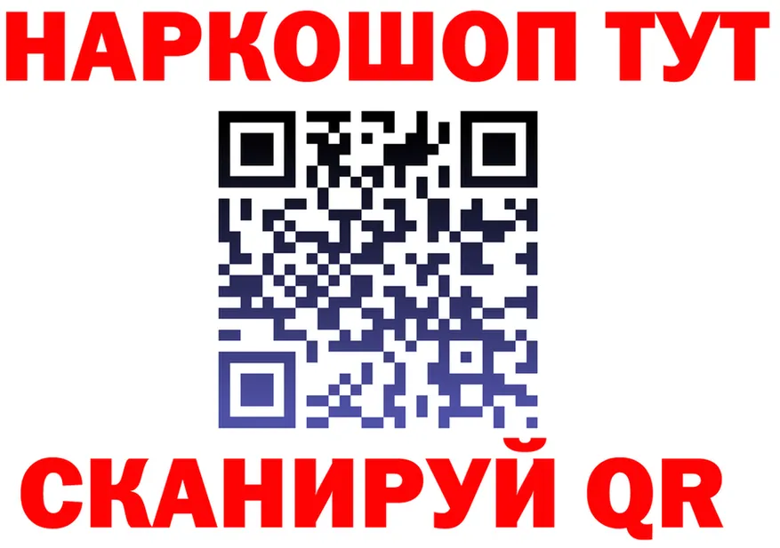 APVP крисы CK зеркало площадка гидра Тотьма