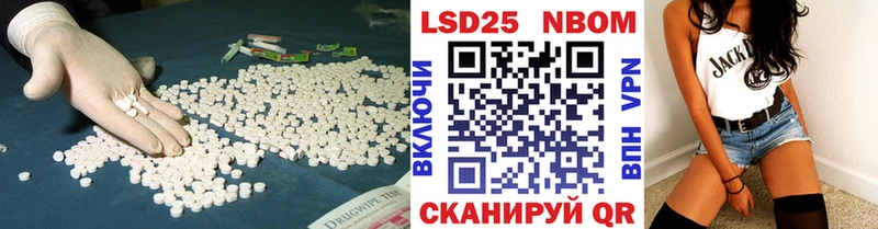 LSD-25 экстази кислота  где найти наркотики  Тотьма 