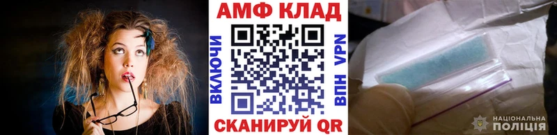 МЕТАМФЕТАМИН винт  Тотьма 