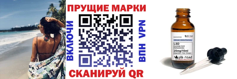 Наркотические марки 1,8мг  Тотьма 
