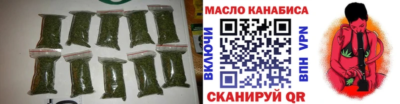 Дистиллят ТГК гашишное масло  наркошоп  Тотьма 